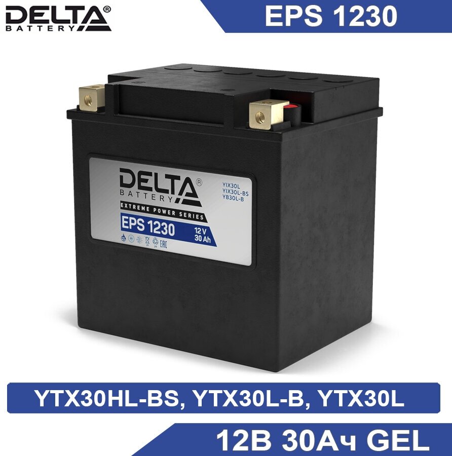 Мото аккумулятор гелевый Delta EPS 1230 12В (YTX30HL-BS, YTX30L-B, YTX30L) аккумулятор для мотоцикла, квадроцикла, скутера, снегохода