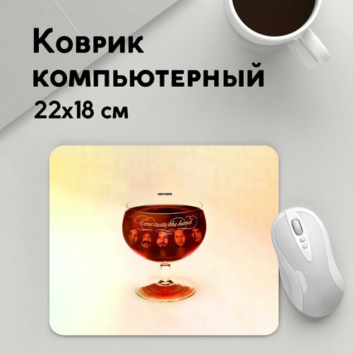 Коврик для мышки прямоугольный 220x180x3мм / Deep Purple / Рок / Come Taste the Band Deep Purple коврик для мышки прямоугольный 220x180x3мм deep purple рок deep purple in rock