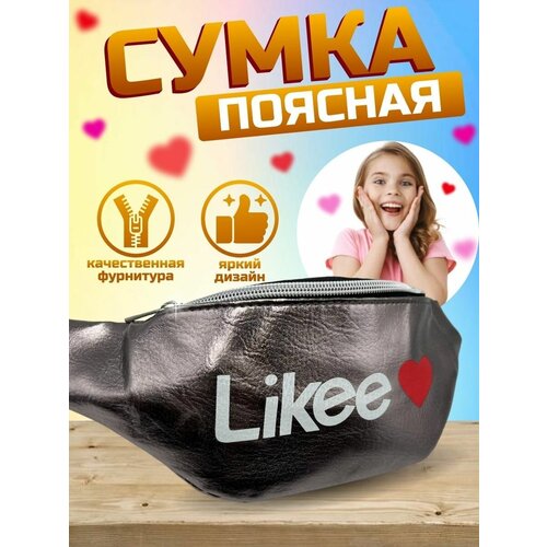 Сумка  поясная  повседневная, искусственная кожа, серебряный