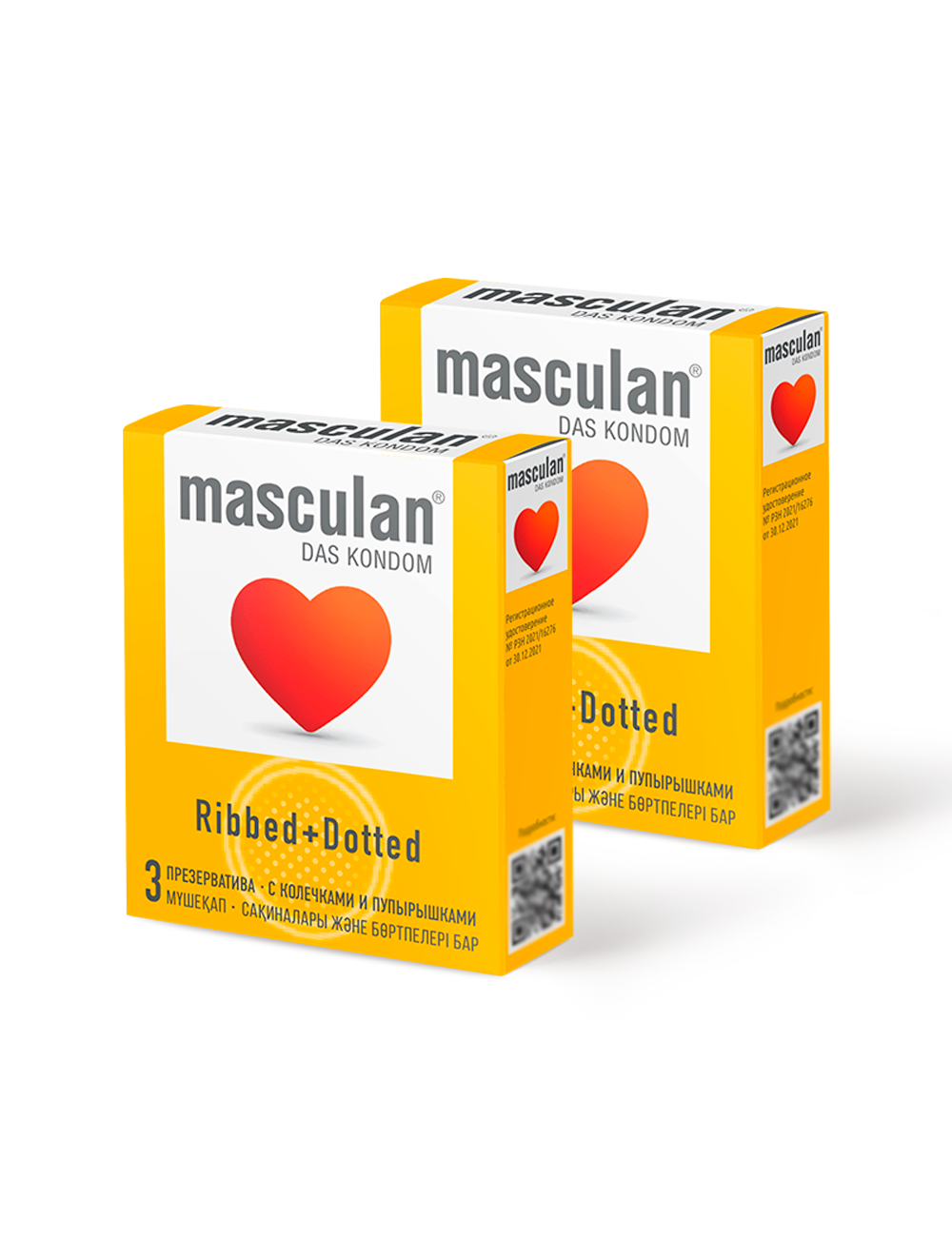 Презервативы Masculan Ribbed+Dotted №3, 2 упаковки (6 презервативов, с колечками и пупырышками)