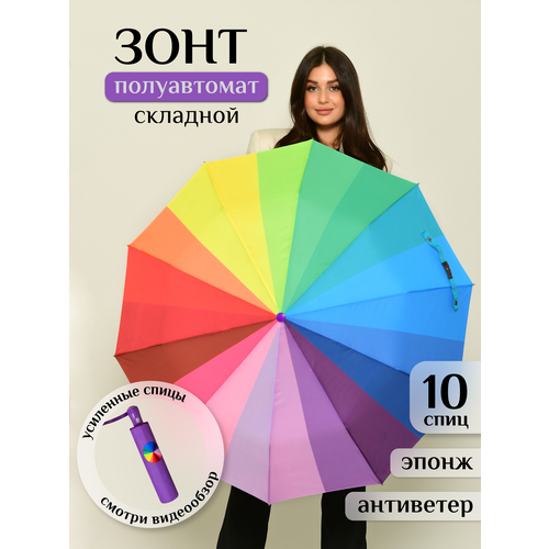 фото Зонт lantana umbrella, полуавтомат, 3 сложения, купол 105 см, 10 спиц, система «антиветер», чехол в комплекте, для женщин, фиолетовый, бордовый