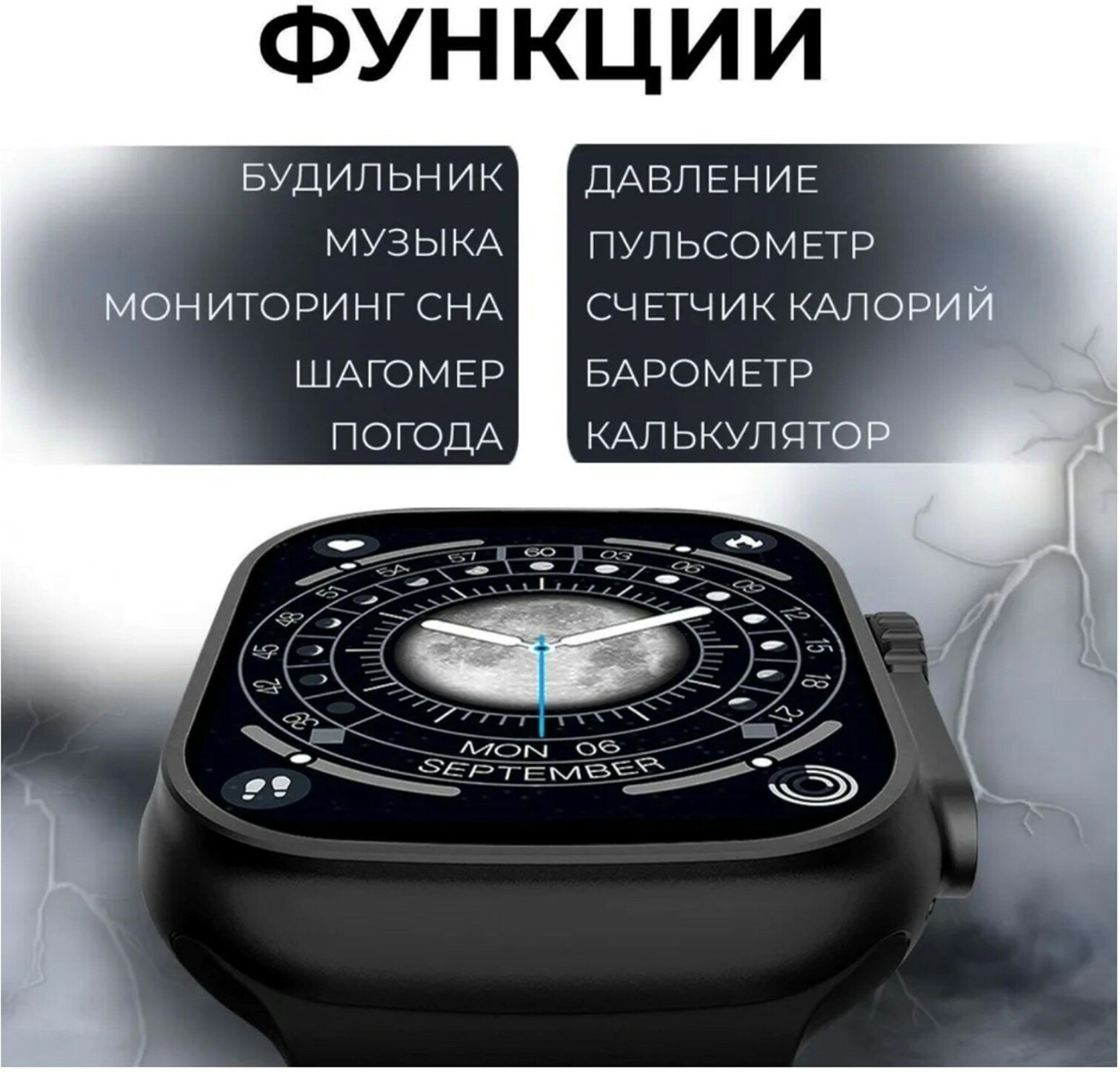 Смарт часы Х9 ULTRA Amoled экран / Умные часы Smart Watch 49mm / 2 ремешка / черные