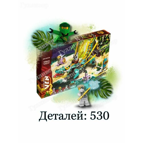 Ниндзяго 60038 (3082, 76081) - Дракон из джунглей