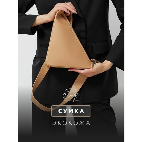 Сумка кросс-боди бежевыйчерный 1399₽