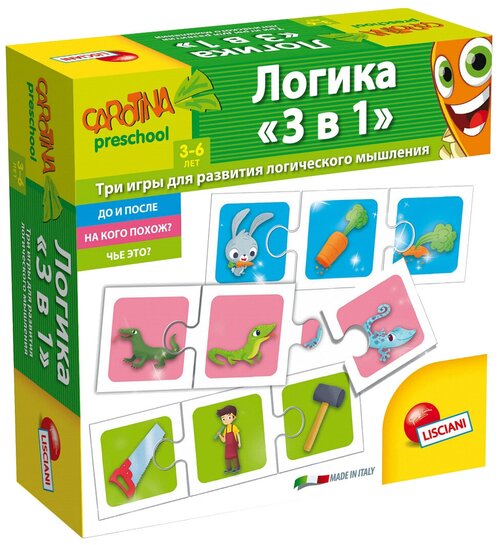 Настольная игра Lisciani Giochi Логика 3 в 1 R55067