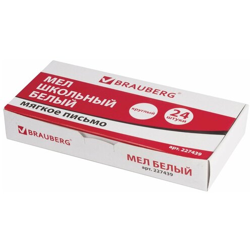 Мел белый мягкое письмо, набор 24 шт., круглый, BRAUBERG, 227439