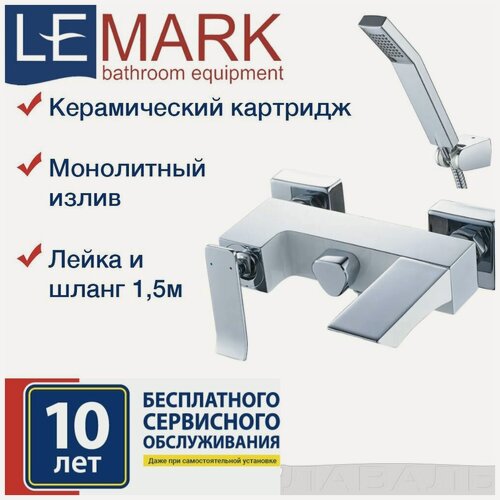 Изображение товара Смеситель для ванны Lemark Contest LM5814CW, короткий излив, латунь, хром/белый