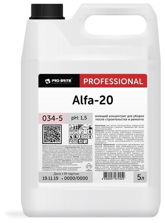 Промышленная химия Pro-Brite Alfa-20, 5л, моющее средство для уборки после строительства (концентрат)