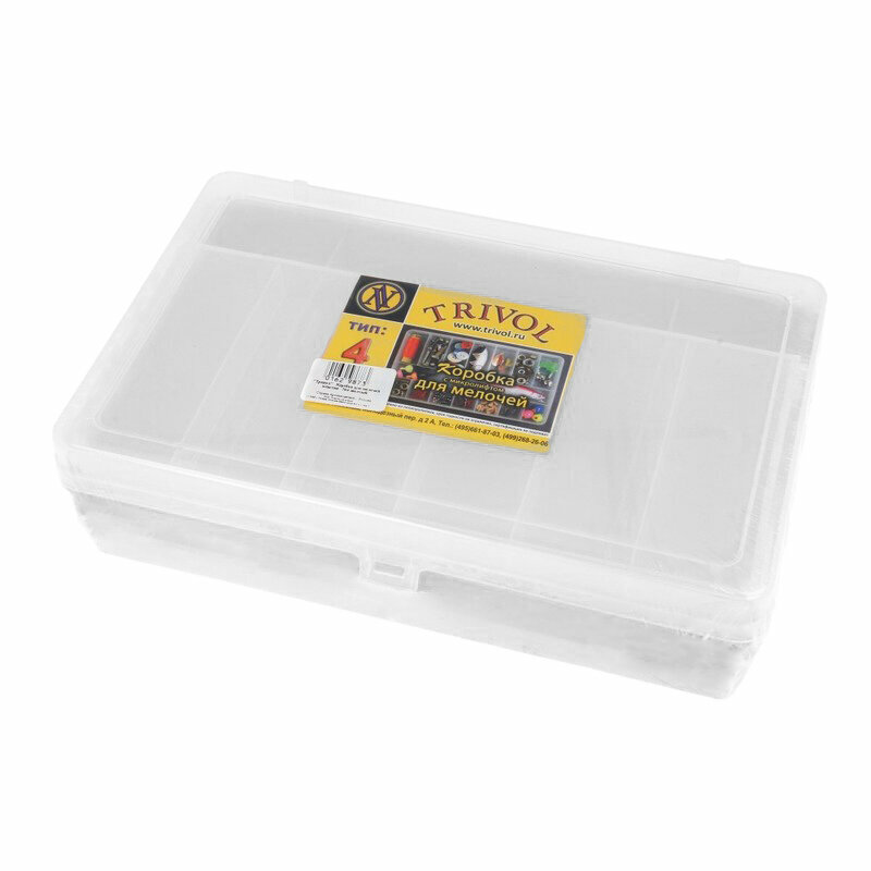 Тривол Коробка для мелочей №4 пластик 23.5 x 15 x 6.5 см прозрачный
