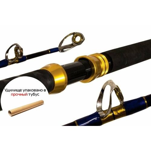 удилище морское maximus deep hunter 190xh 1 9m 70 lb Удилище морское Maximus Deep Hunter 210H 2,1m max 50 lb 800g MBRDH210H