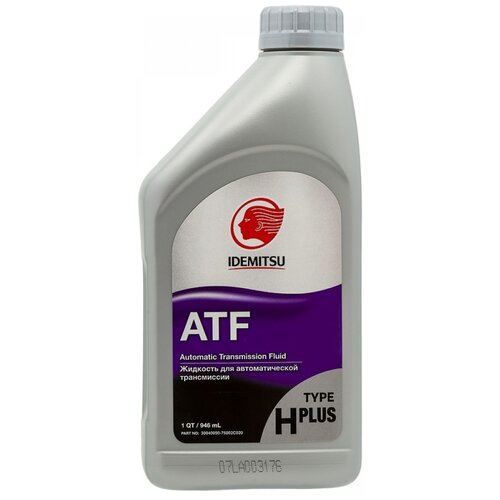 Масло Трансмиссионное Синтетическое Atf Type H Plus (Atf Dw 1) 946мл IDEMITSU арт. 30040090750