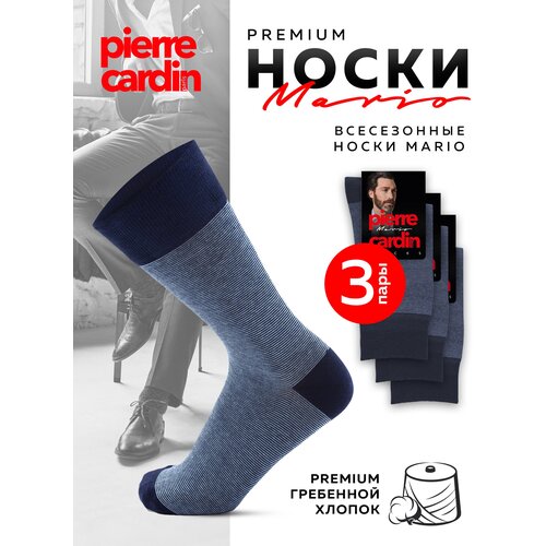 Мужские носки Pierre Cardin, 3 пары, классические, износостойкие, усиленная пятка, размер 5 (45-46), синий