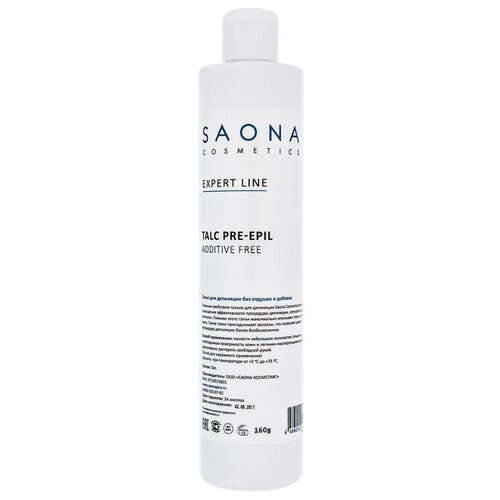 Тальк без отдушек и добавок SAONA Cosmetics Expert Line, 160 гр