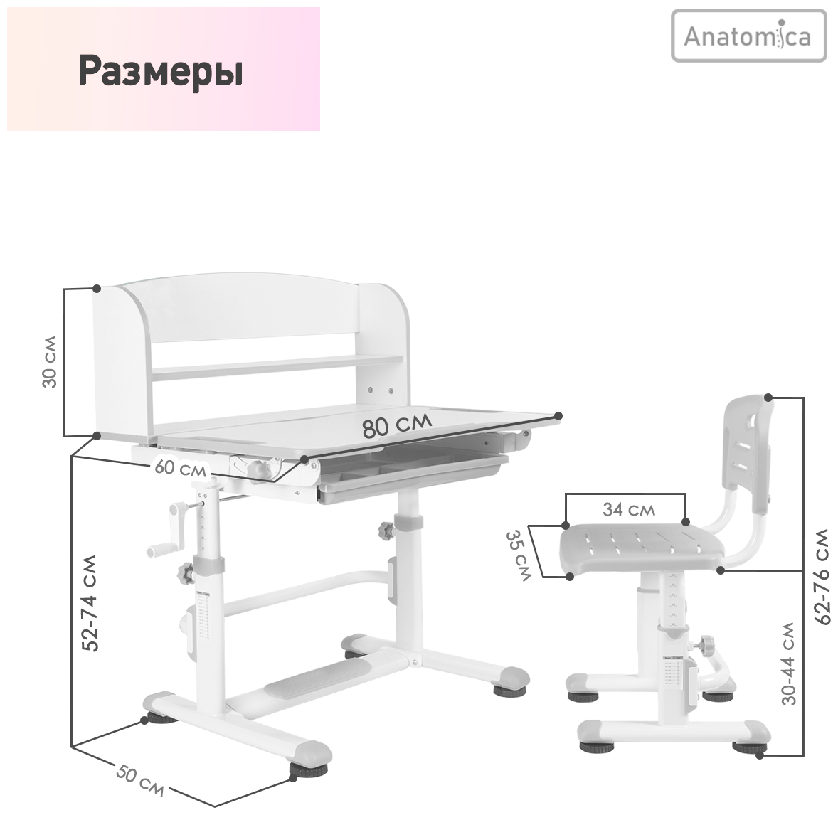 Комплект Anatomica Legare парта + стул + надстройка + выдвижной ящик белый/серый - фотография № 2