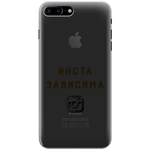 Силиконовый чехол на Apple iPhone 8 Plus / 7 Plus / Эпл Айфон 7 Плюс / 8 Плюс с рисунком Instaholic силиконовый чехол на apple iphone 8 plus 7 plus эпл айфон 7 плюс 8 плюс с рисунком разноцветные листочки