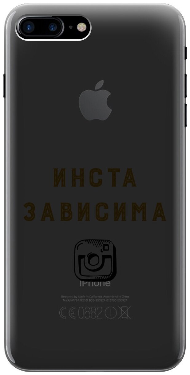 Силиконовый чехол на Apple iPhone 8 Plus / 7 Plus / Эпл Айфон 7 Плюс / 8 Плюс с рисунком "Instaholic"