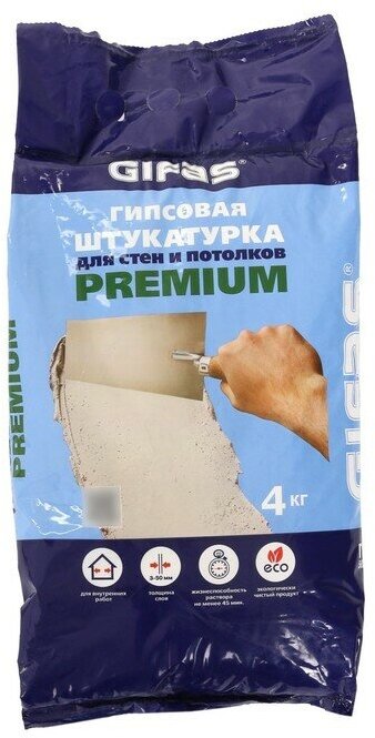 Штукатурка гипсовая GIFAS PREMIUM 4кг