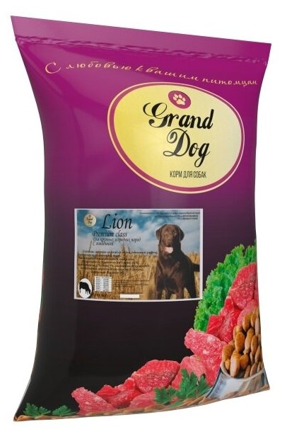 Сухой корм Grand Dog Lion с говядиной для собак крупных и средних пород 10 кг