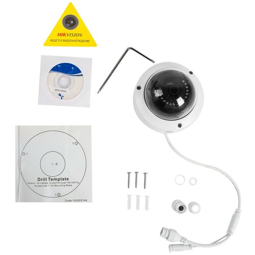 Камера IP уличная Hiwatch DS-I252 2 Мп 1567600₽