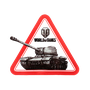 Наклейка на авто World of Tanks 12x12 см BI100150