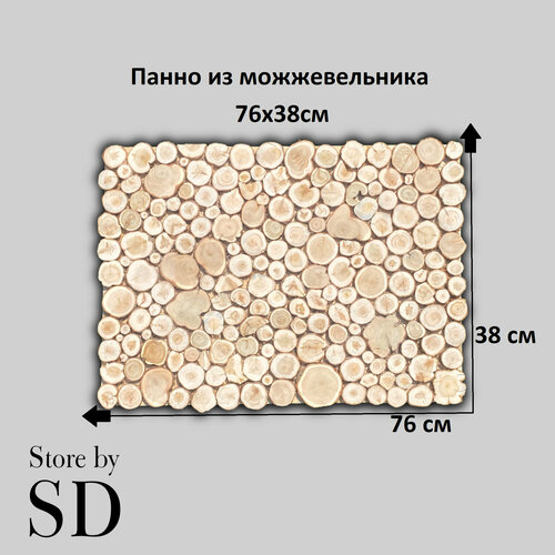 Панно из можжевельника, 760x380мм , украшение для бани , подарок мужу , ручная работа , деревянное изделие , панно настенное панно настенное ящерица ручная работа материал дерево размер 78х14х2см