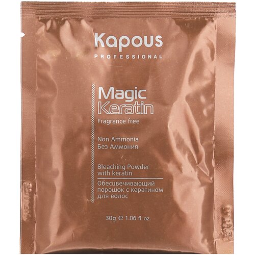 Порошок для волос осветляющий Kapous Non Ammonia Magic Keratin с кератином 500 г