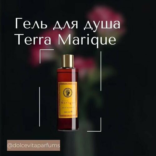 TERRA MARIQUE парфюмированный гель для душа 250 мл, Италия