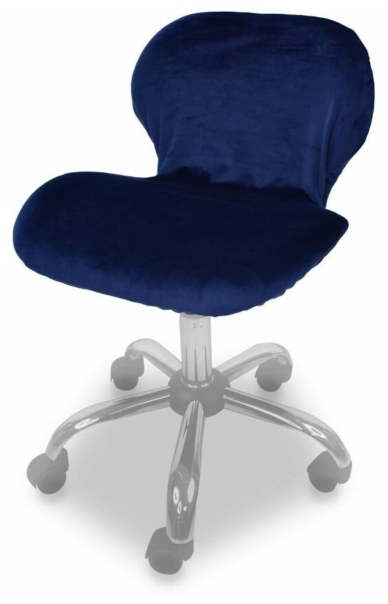 Чехол на стул "Ракушка", чехол защитный велюровый на резинке, темно-синий