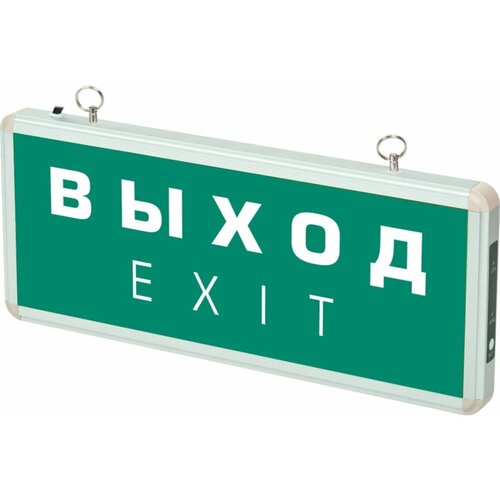 Светильник аварийный светодиодный EXIT 501-1 1w 1.2v IP20 LED пост. | код.5035072 | ФАZА (3шт. в упак.)