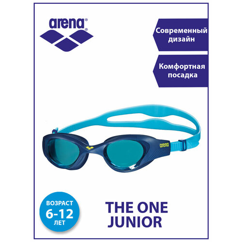 Arena очки для плавания THE ONE JR