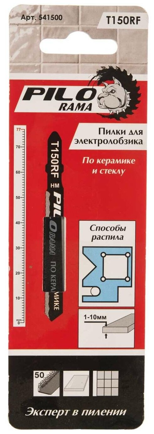 фото Пилка для керамики и стекла Pilorama T150RF 541500