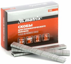 Скобы Matrix 18GA для пнев. степлера 1,25х1, 0мм длина 16 мм ширина 5, 7 мм, 5000 шт 57653