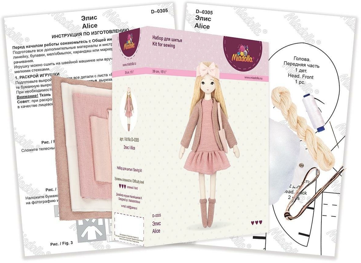 Miadolla Набор для изготовления игрушки "Элис", 39 см - фото №6
