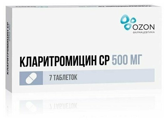 Кларитромицин СР таб. пролонг. высвоб. п/о плен., 500 мг, 7 шт.