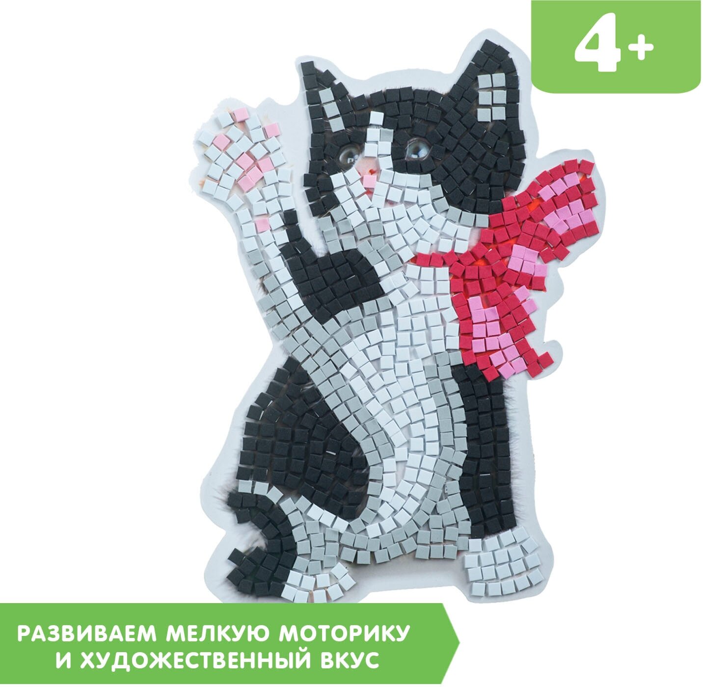 3D картина "Забавные котята" 4 дизайна ((ВВ4464) Bondibon - фото №9