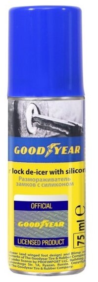 Размораживатель Goodyear замков с силиконом 75мл