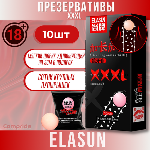 януш катерина маленькая книга большого оргазма Презервативы Elasun XXXL, 10 шт