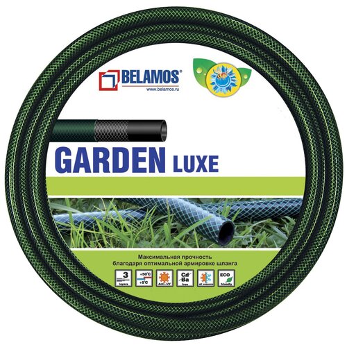 Шланг BELAMOS Garden Luxe, 3/4, 50 м шланг belamos garden luxe 3 4 20m gl3 4 20