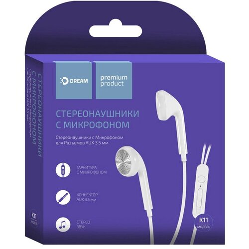 Стереонаушники с микрофоном гарнитура проводная DREAM K-11 цвет белый 24000₽