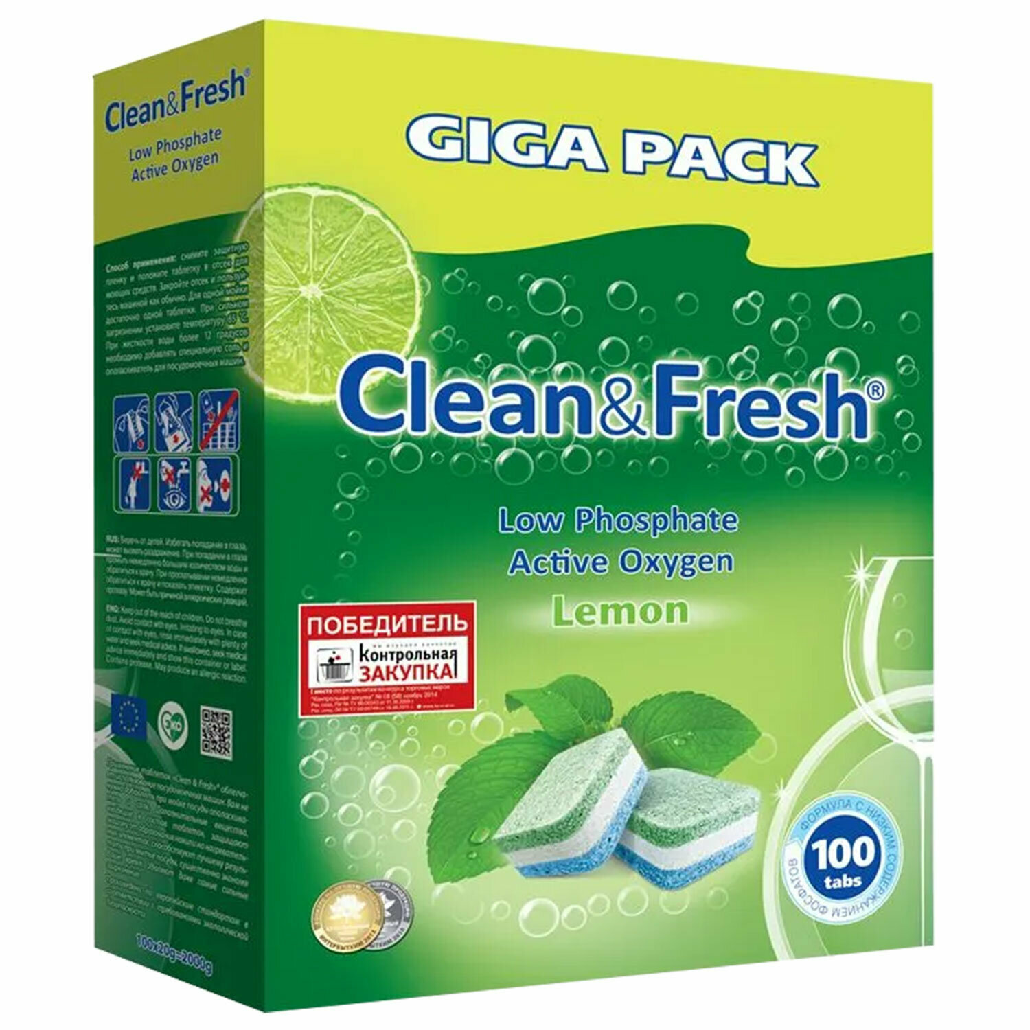 Таблетки для ПММ Clean&Fresh All in 1 (giga) 100 шт .