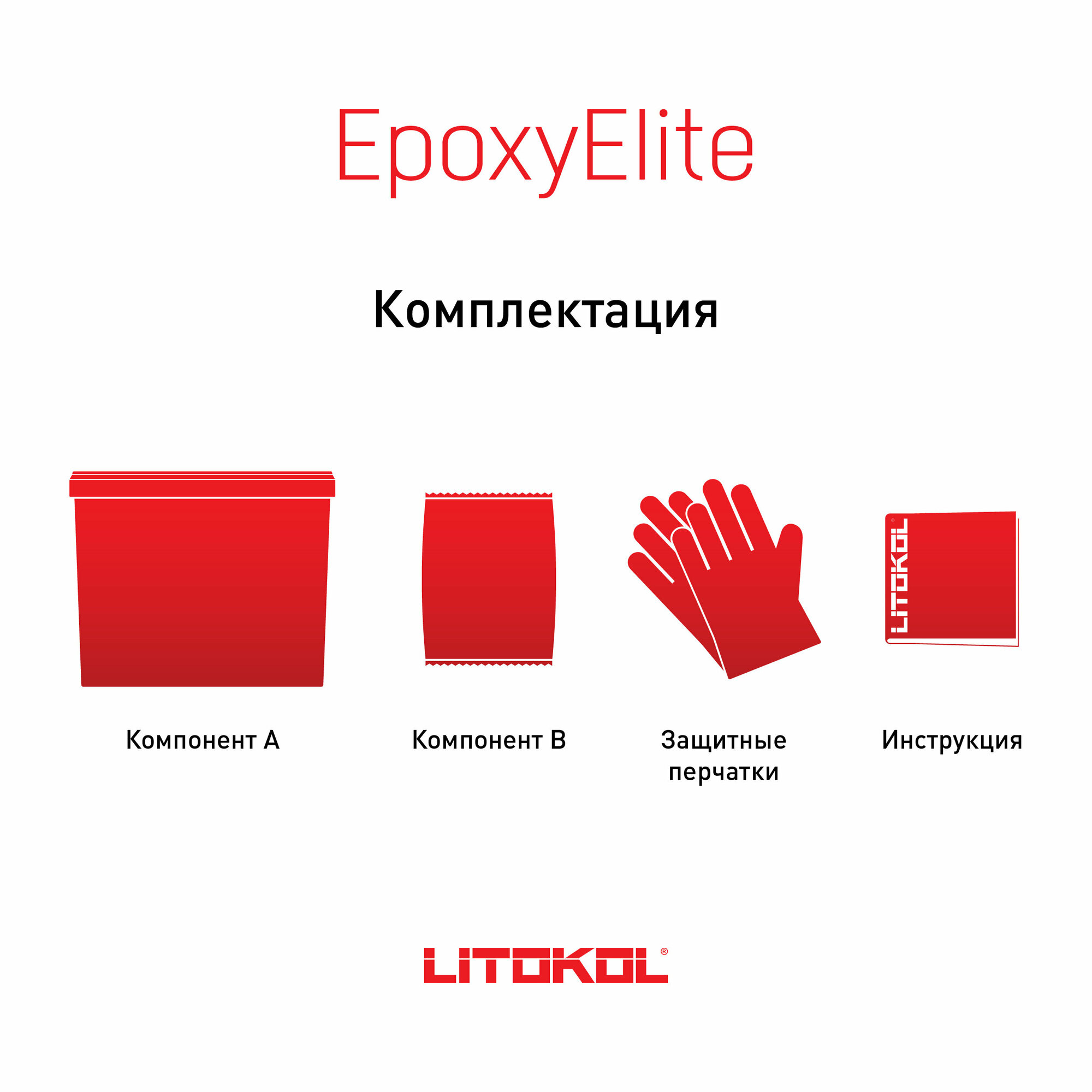 Эпоксидный состав для укладки и затирки LITOKOL EpoxyElite E.06 мокрый асфальт 482280003 - фотография № 6