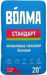 Волма Стандарт шпаклевка гипсовая (20кг) / волма Стандарт шпаклевка гипсовая (20кг)