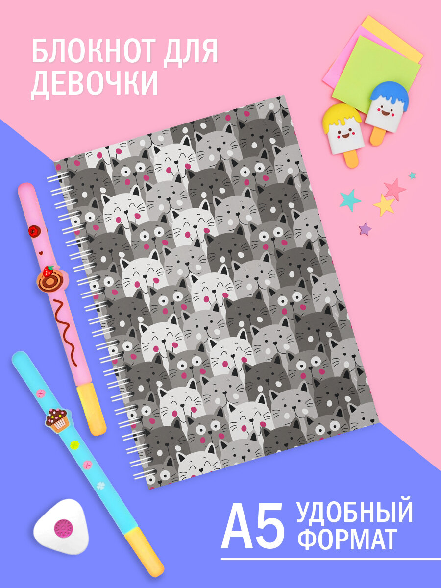 Блокнот