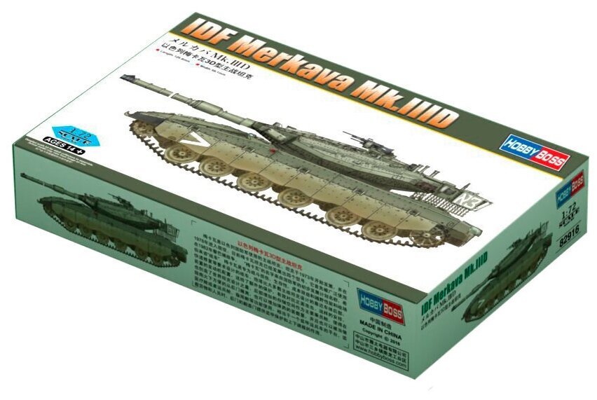 82916 HobbyBoss 1/72 IDF Merkava Mk.IIID