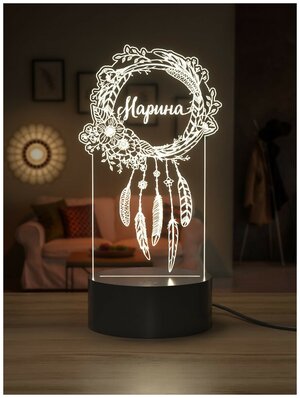Ночник Ловец снов именной подарок для девушки девочки с именем Марина /LED лампа в спальню