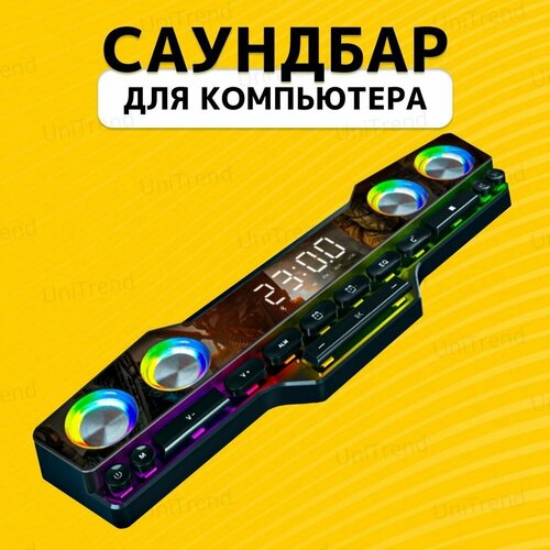 Беспроводная игровая колонка для компьютера с регулируемой RGB подсветкой Bluetooth 4D стерео и панелью управления FM-радио время будильник 389000₽