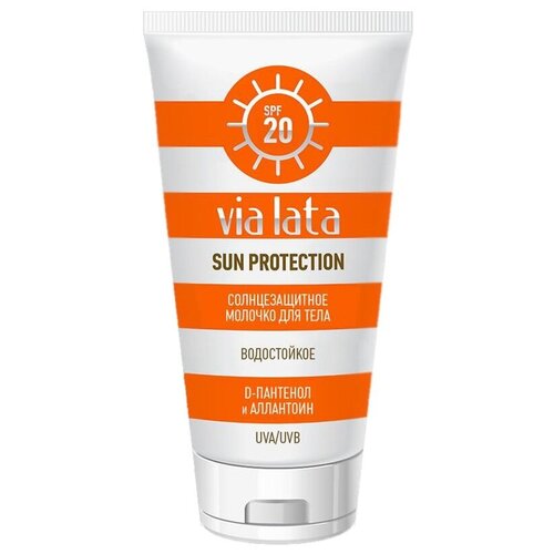 Via Lata Via Lata Солнцезащитное молочко для тела SPF 35, 150 мл сыворотка бустер via lata коллагеновая 20 мл