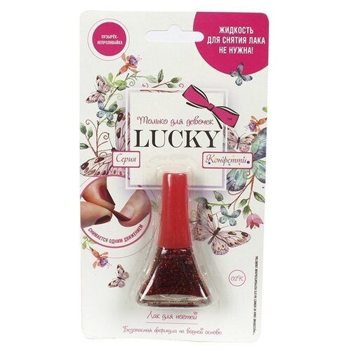 Купить Лак для ногтей Конфетти Красный с блестками Т14137 LUCKY на блистере Lucky, Lukky