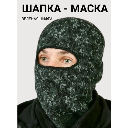 фото Маска п/ш, лыжник, 1 отверстие, цифра полигон