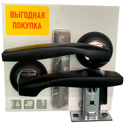 Комплект ручек EDS-SET-PS 18-Z01 BLACK (Черный) EDSON ручка+защелка 6-45